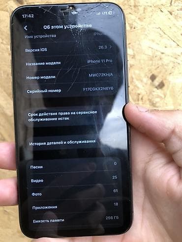 ıphone 12 pro: IPhone 11 Pro, 256 ГБ, Space Gray, 100 % — 2