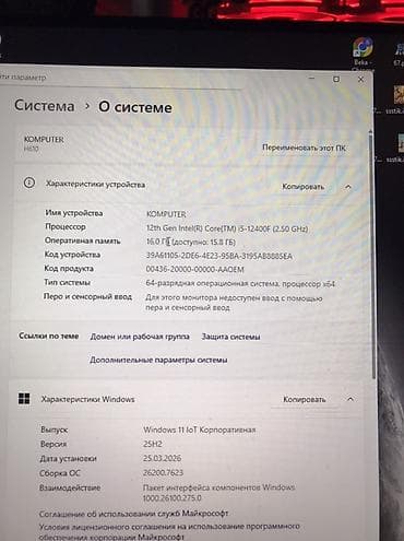 ремонт материнской платы: Компьютер, ядер - 6, ОЗУ 16 ГБ, Игровой, Intel Core i5, NVIDIA GeForce RTX 4060 — 2