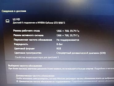 Стол компьютерлери жана комлектөөчүлөр: Монитор, LG, Колдонулган, LED, 19" - 20" — 3