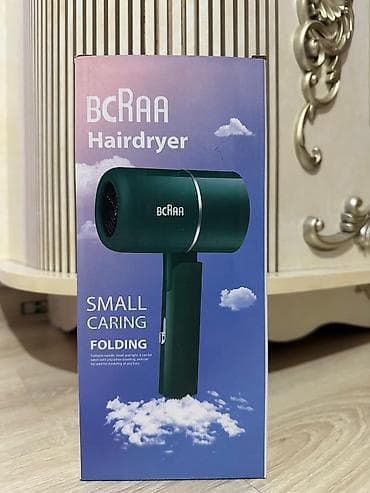 be quiet: Фен Дорожный, Концентратор, Складная ручка — 1