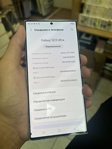 iphone 12 mini 64: Samsung Galaxy S23 Ultra, 512 ГБ, цвет - Белый, 2 SIM — 2