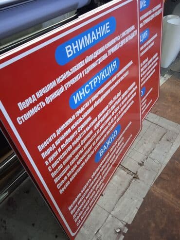 печать бишкек: Высокоточная печать, Шелкография, Лазерная печать, | Таблички, Сертификаты, Футболки — 9