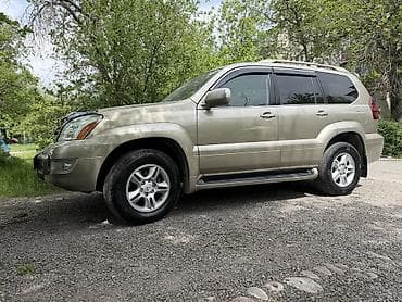 Lexus GX: 2005 г., Бензин — 2