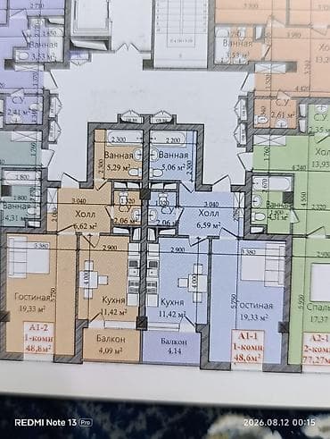 5: Подготовительные работы, Элитка, 1 комната, 46 м² — 5