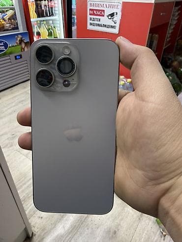 титана: IPhone 15 Pro, Natural Titanium — 2