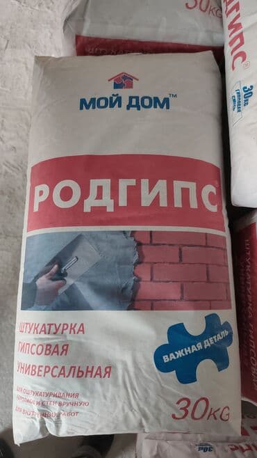 рисовая мука цена в бишкеке: Штукатурка Ротгипс, Гипсовая, Ручного нанесения, Универсальная — 3