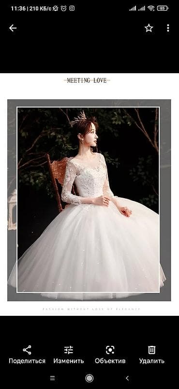 свадебное платье новое: Свадебное платье, L, С корсетом, Фатин, Пышное, Стразы, Новый — 5