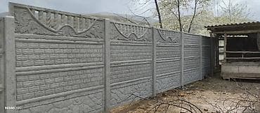 покрасочный: Еврозаборы Описание: - Секционные железобетонные заборы (еврозабор) — 3