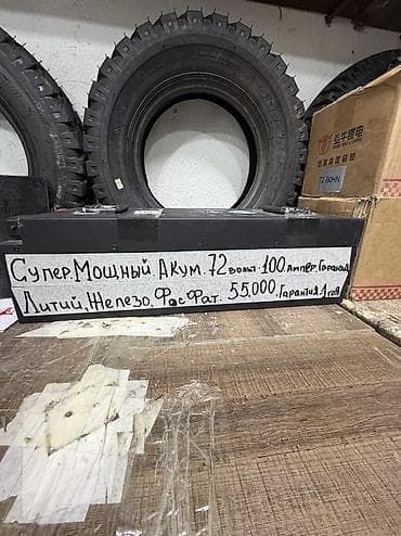 Мототехника: Кумурска мотороллер Электро, 90 км, 1500 кг жана андан көп, Жаңы — 1