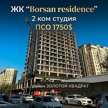 2 бөлмө, 57 м², Бишкек Парк СБ Элитка, 5 кабат, ПСО (өз алдынча бүтүрүү)