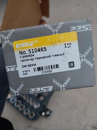 диск спление: Главный тормозной цилиндр ESEE для Daewoo Nexia - Производитель: ESEE — 2