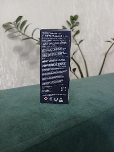 armani code: Парфюм ESSENS, концентрация ароматической композиции 20%. Основные — 3