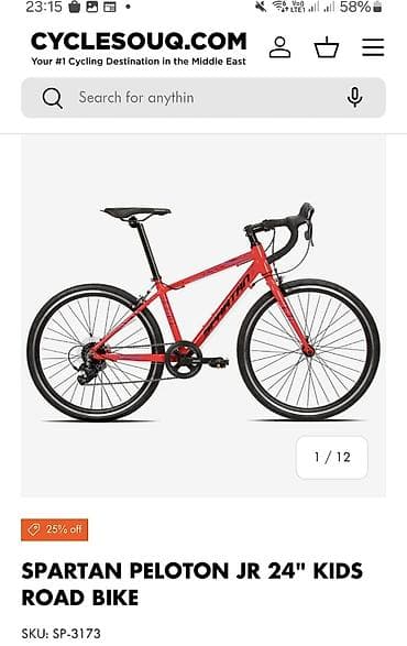 sparta: Детский велосипед, 2-колесный, 9 - 13 лет, Для мальчика, Новый — 2