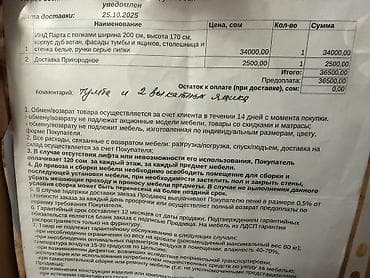 Балдар электр унаалары: Балдар үчүн үстөл жана отургуч комплекти — 2