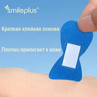 бинты для рук: Пластырь медицинский 50шт., лейкопластырь от мозолей Лейкопластырь — 2