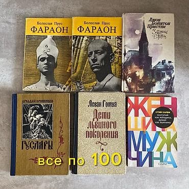 Подборка книг разного жанра. Художественная литература и нон‑фикшн