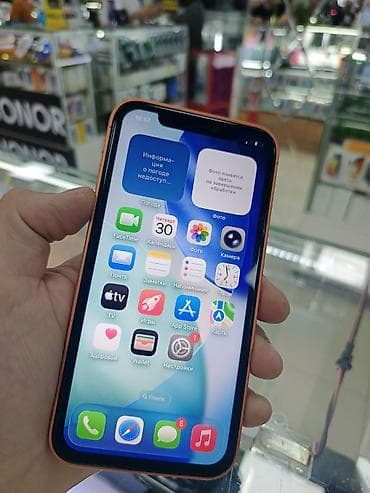 iphone 12 rpo: IPhone 11, Б/у, 128 ГБ, Оранжевый, Чехол, 84 % — 2