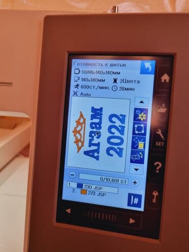 нужен швейный цех: Вышивальная машина janome 550e Япония Состояние отличное — 4