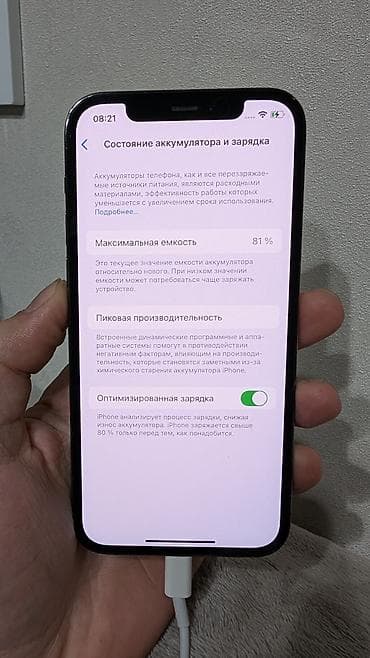 iphone 2g: IPhone 12 Pro, Б/у, 128 ГБ — 3