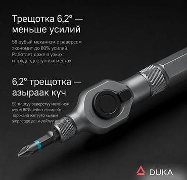 сколько стоит мультитул: Электрическая отвёртка Xiaomi ATuMan RS1 Купить в Бишкеке — набор 24 в — 5