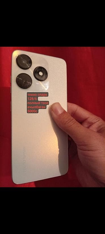 редми нот 13 дисплей цена бишкек: IPhone 13 Pro, 256 ГБ, 80 % — 2
