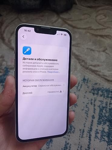 apple iphone 11: IPhone 13 Pro, 256 ГБ, 77 % — 4