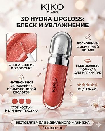 услуги фотошоп: Делаю карточки товаров для Wildberries и Ozon. Здравствуйте! Создаю — 2