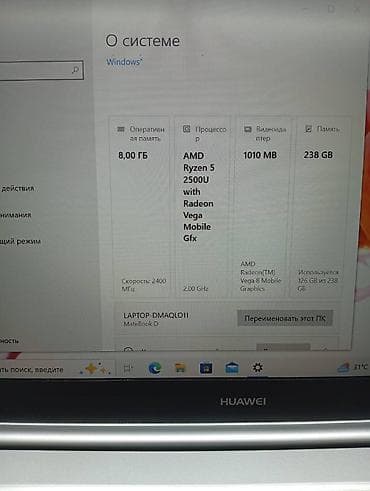 Ноутбуки HONOR: Ноутбук Huawei MateBook D 14" Характеристики: - Экран 14", тонкие — 4