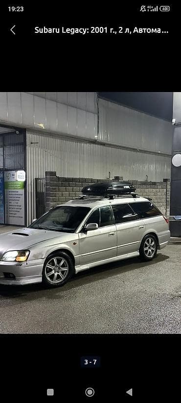 subaru libero: Subaru Legacy: 2001 г., 2 л, Автомат, Универсал — 3