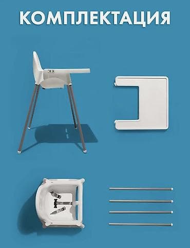 Стульчик для кормления, Ikea, Пластик, Другой вид, цвет - Белый — 2