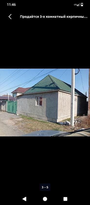 Продаётся 3‑х комнатный кирпичный дом в жилмассиве Оскон-Ордо 3-я