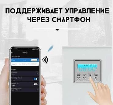45: Электрический ароматизатор-диффузор Interway — это компактная и мощная — 3
