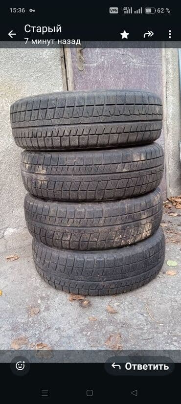 пылесос для машины цена бишкек: Шины 195 / 65 / R 15, Зима, Б/у, Комплект, Легковые, Япония, Bridgestone — 6
