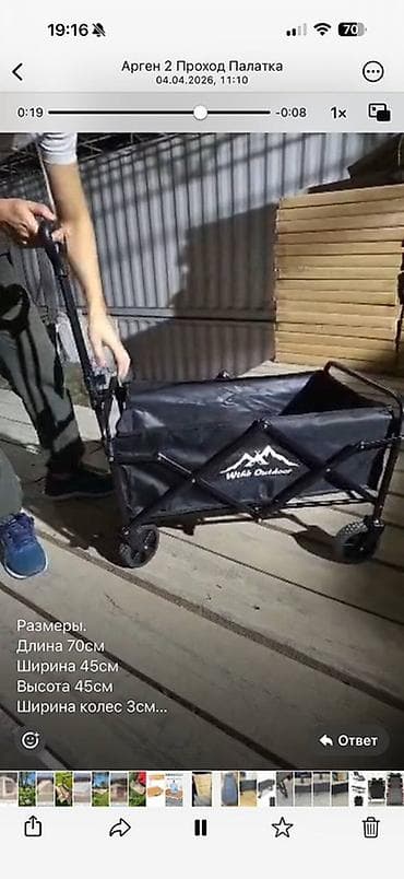 Тележка-органайзер на колесах, Новый, Другой материал, Самовывоз, Бесплатная доставка, Платная доставка — 4