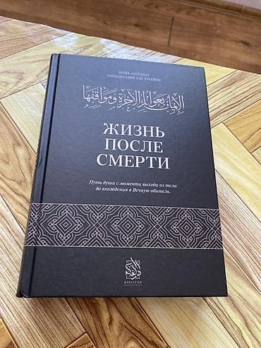 Есть 3 штуки, если все возьмете будет по 1000с Самовывоз с 11мкр или