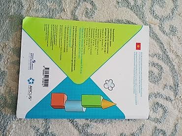 solutions elementary: Учебник: «Математика. 4 класс. Часть 2» буу — 2