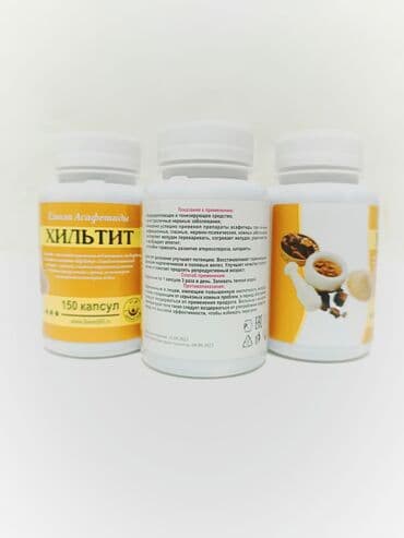 артромарин японский отзывы: Комплекс витаминов, Для сосудов, Для укрепления иммунитета, Для ногтей, Универсальный, Для взрослых, Для пожилых, Капсулы, Новый — 3