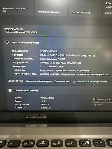 3200: Ноутбук ASUS VivoBook X515EA (15.6") Ключевые характеристики: - — 2