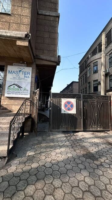 парикмахерские оборудование: Сдаю Офис, 50 м², В жилом комплексе, С отдельным входом — 2