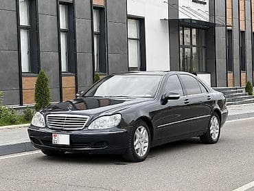 mercedes e13: Mercedes-Benz S-Class: 2003 г., 5 л, Автомат, Бензин, Седан — 2