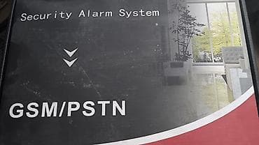 ночной охрана: Комплект охранной сигнализации GSM/PSTN (Security Alarm System) — 2
