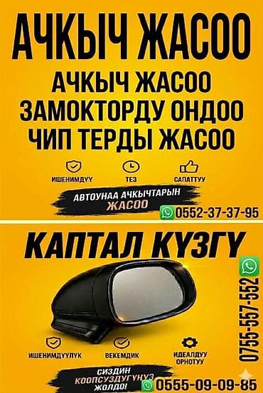 Транспорт: Широкоформатная печать и изготовление баннеров под заказ Создаём яркие — 2
