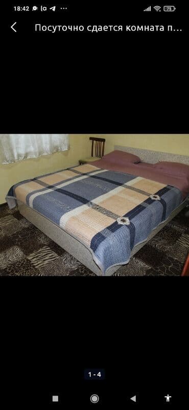 обмен на дом в городе каракол: 1 комната, Бронь, Бытовая техника, Душевая кабина — 1