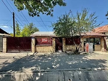 Үйлөр: 📍 ул. Анарбека Бакаева 🔘3-комнатный 🔘Этаж 1 🔘75м² Продается участок — 8