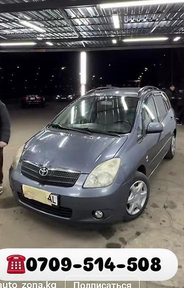 corolla 2004: Toyota Corolla Verso: 2003 г., 0.5 л, Механика, Бензин, Хэтчбэк — 1