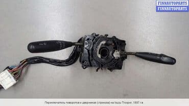 катана на кпп: Isuzu Trooper гитара, Исузу Трупер Гитара, Подрулевой переключатель — 1