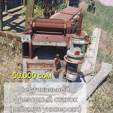 Оборудование для производства: Продаю б/у деревообратывающие станки: пресс для ДСП из опилок — 5