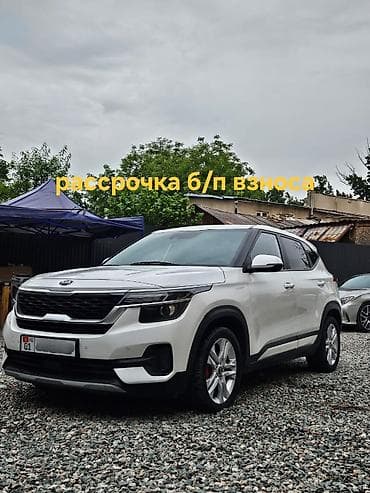 дизил 1 9: Kia Seltos: 2019 г., 1.8 л, Робот, Дизель, Кроссовер — 1