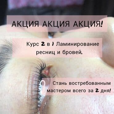 хорошие репетиторы по математике: Обучение PRO LAMI К тому чтобы обучать я шла долго и готовилась к — 1