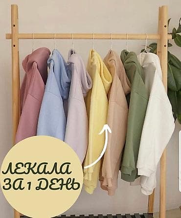 Үлгүлөрдү жасоо | Аялдар кийими, Эркектер кийими, Балдар кийими | Көйнөктөр, Курткалары, Юбкалар